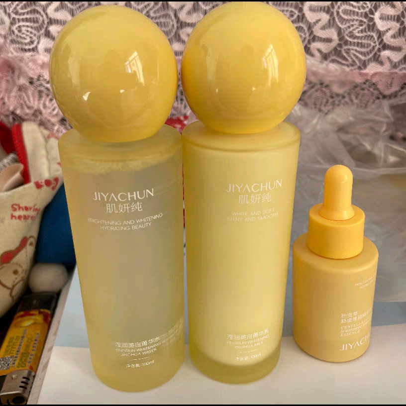 肌妍纯菁华水美白补水保湿滋润提亮肤色淡化黑色素水乳精华组合