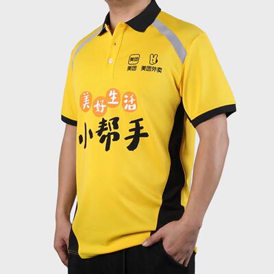 美骑手团夏季速干透气夏装半截袖