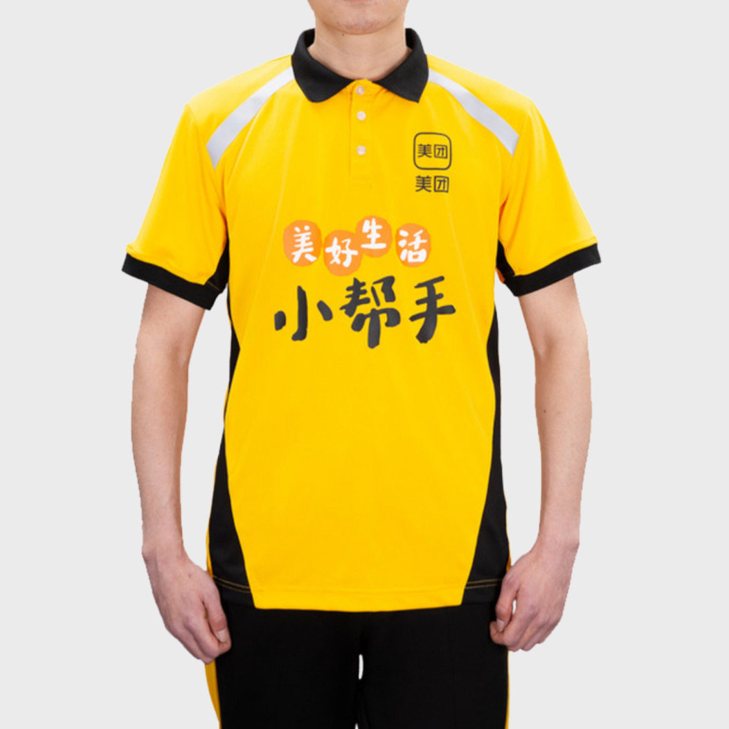 2022新品美团外卖短袖夏装工作服骑手防晒衣长袖外套衣服防紫外线