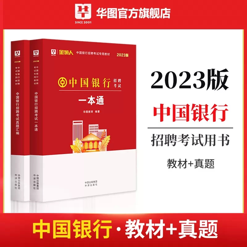 2014經濟基礎知識中級_中級經濟師中級金融_中級經濟師金融