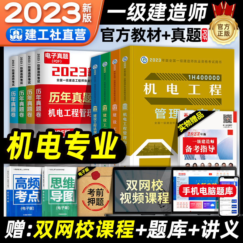 一建机电风险大还是市政风险大
