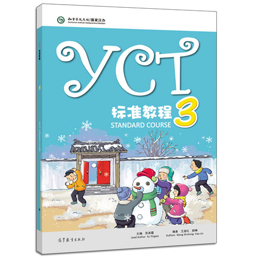 C2