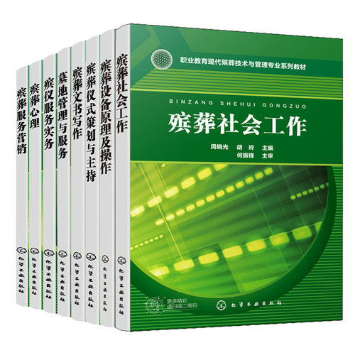 正版新书