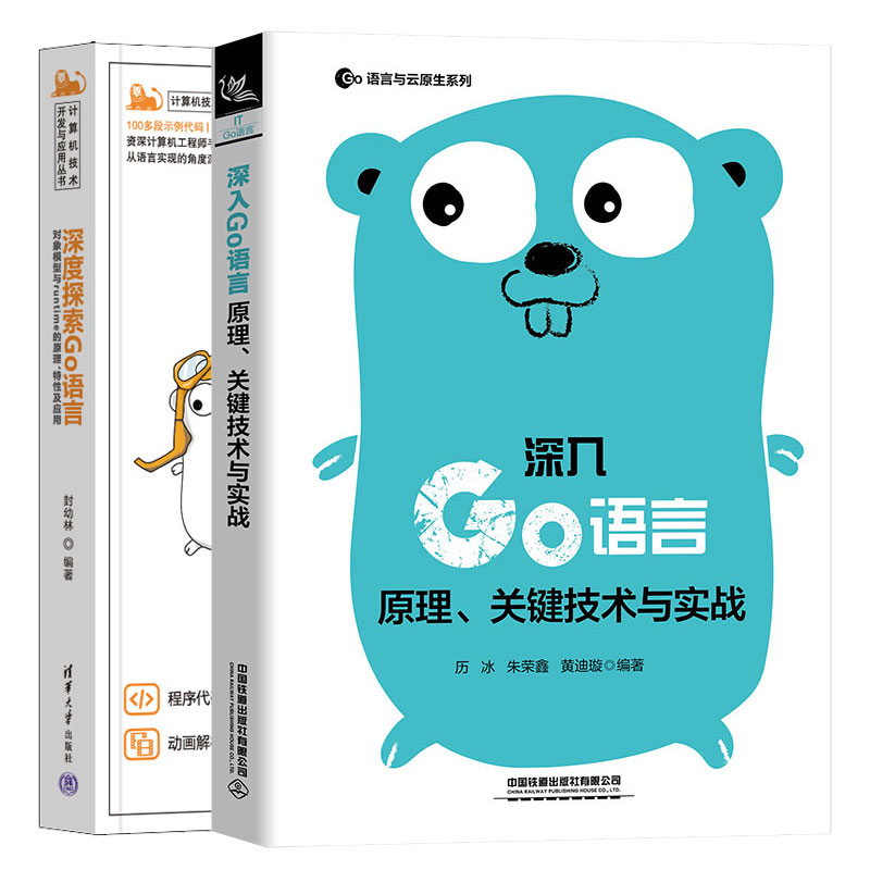 正版新书
