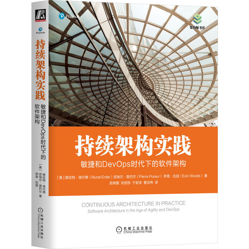 正版图书