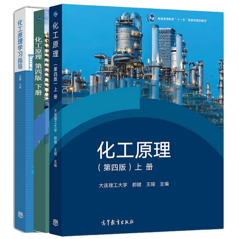 潘艳秋肖武都健王瑶著