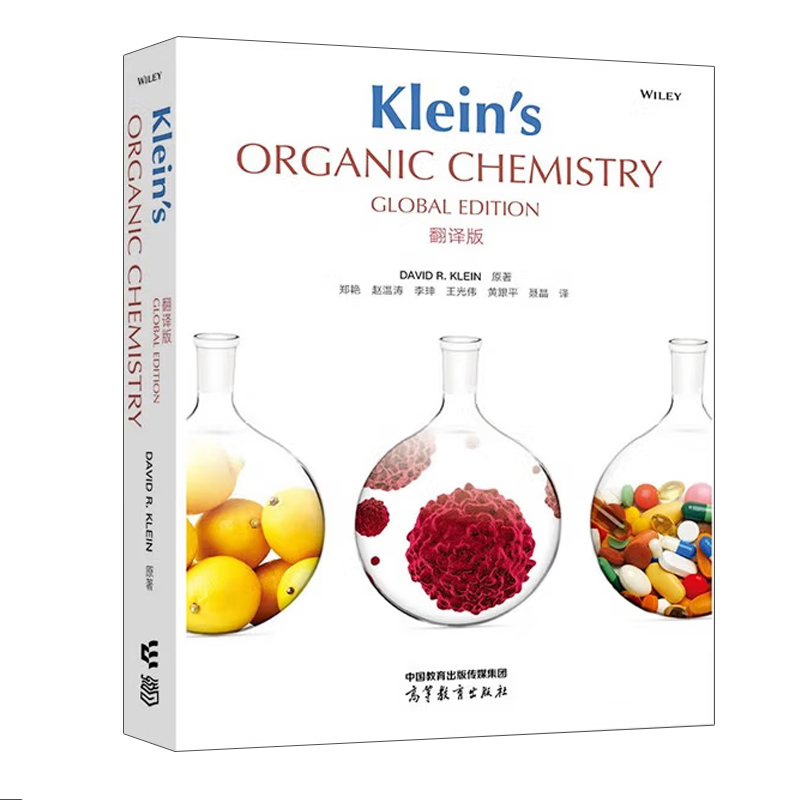 Klein's Organic Chemistry Global Edition 翻译版 郑艳 赵温涛 李珅 聂晶 王光伟 黄跟平 有机化学 高等教育出版社