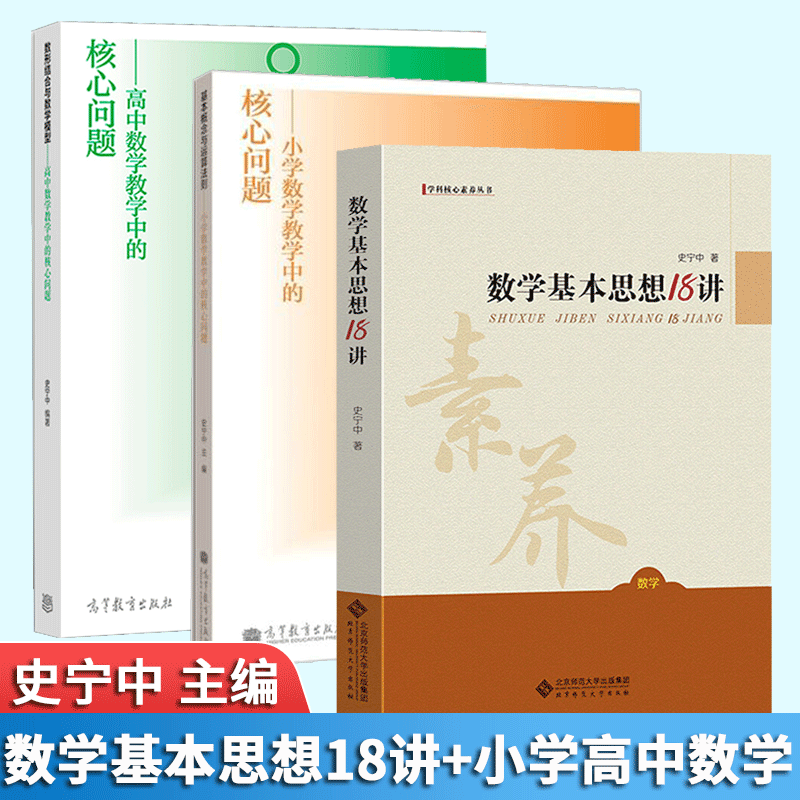 基本概念与运算法则小学数学