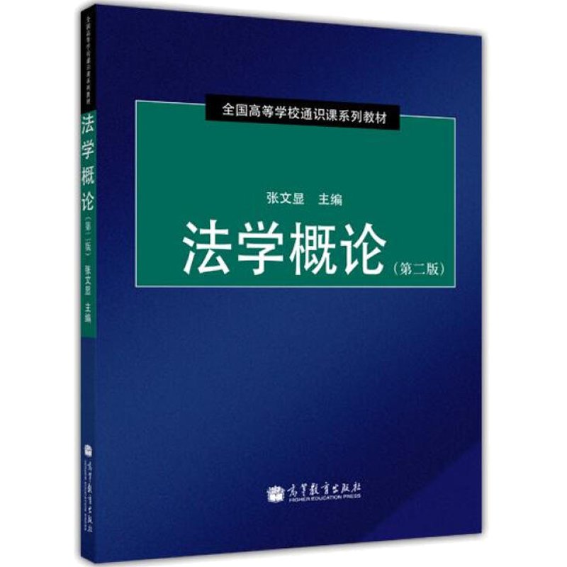 法律专业培养系统掌握法学知识，你了解多少？