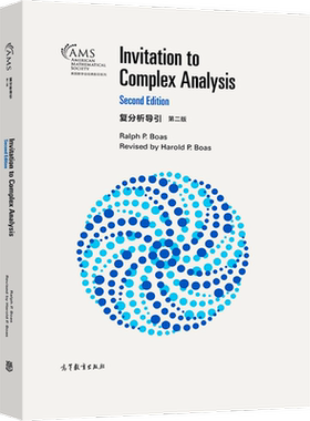 复分析导引 2版二版 Ralph P  Boas Second Edition revised by Harold P Boas 9787040570281 高等教育出版社