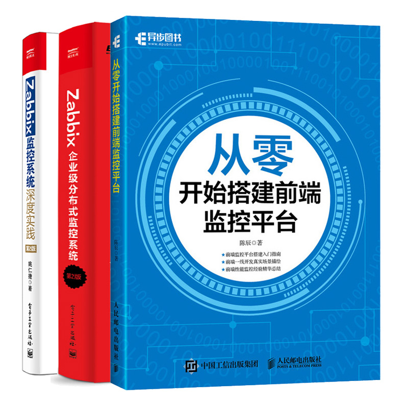 D4 3册套装