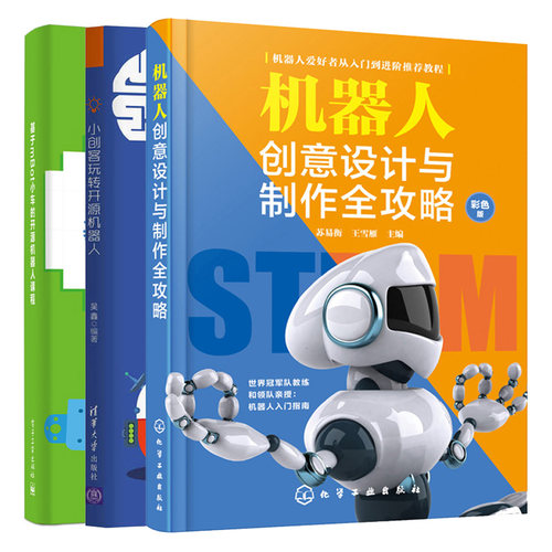 D5 3册套装