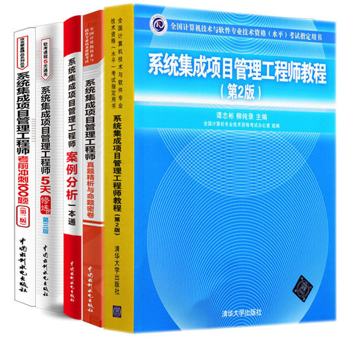 正版新书 5册套装