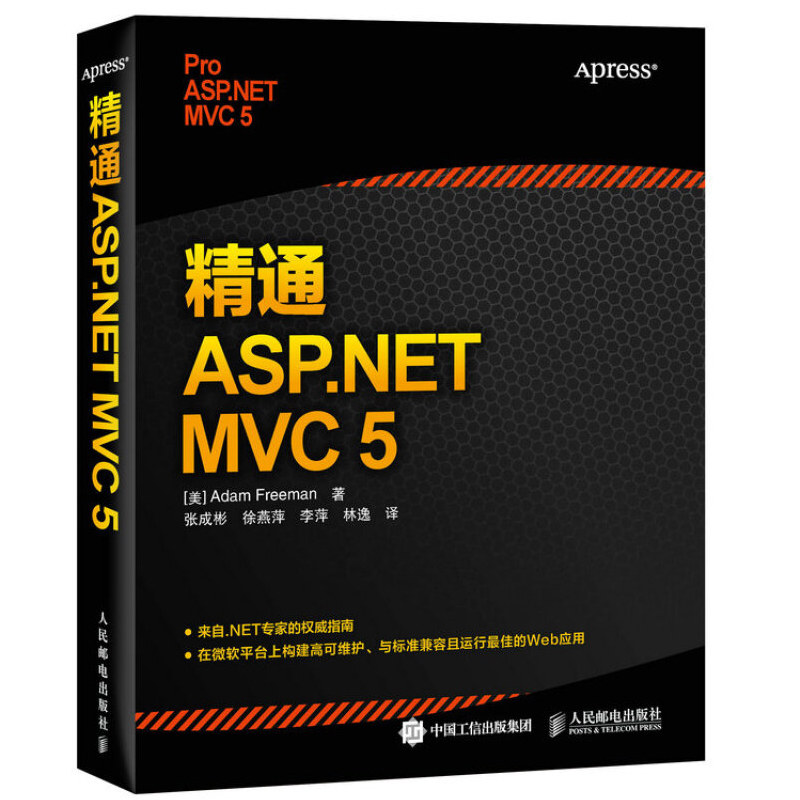 ASP.NET MVC 5 web application Architecture development .net guide Programming programming Microsoft ASP.NET Web platform Web application mvc5 frame frame Architecture design introduction bookin the Books/Magazine/Newspaper , Computer/Network , Programming (New)  category - from Buy2taobao.com to provide professional Taobao agent buy service