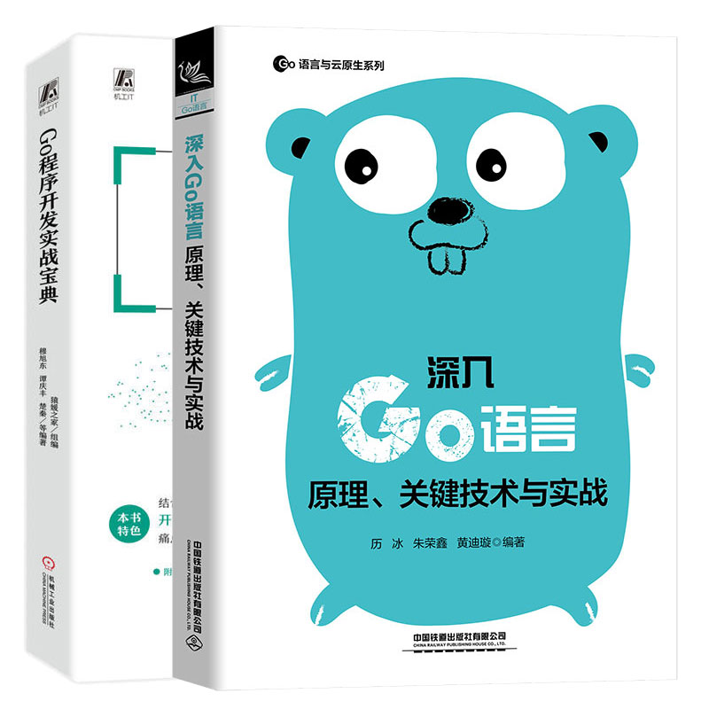 正版新书