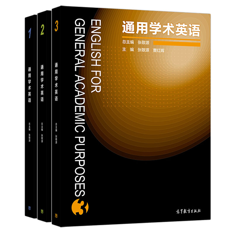 正版新书 3册套装