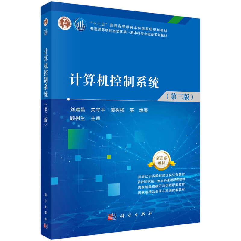 正版图书