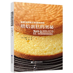 3册 光刻胶材料评测技术 从酚醛树脂光刻胶到最新的EUV光刻胶 关口淳+半导体先进光刻理论与技术+图解入门 半导体制造工艺基础精讲