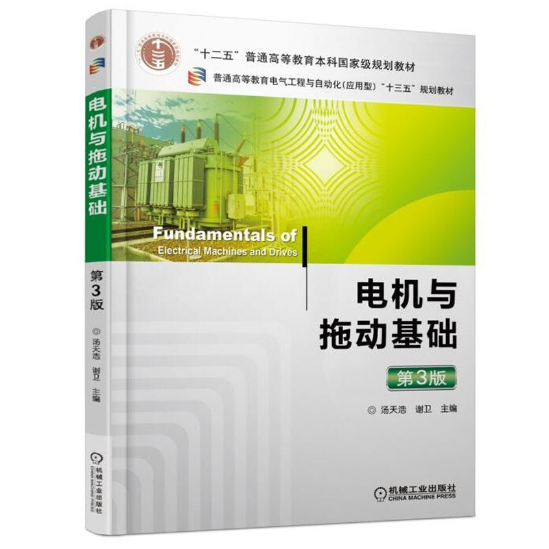 正版图书