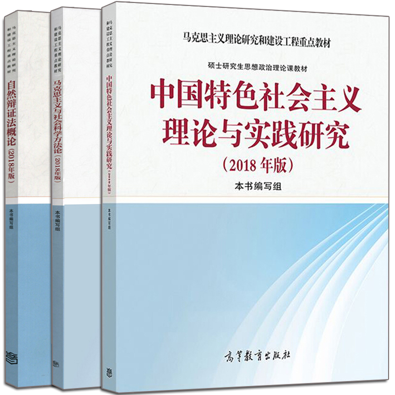 B11 3册套装