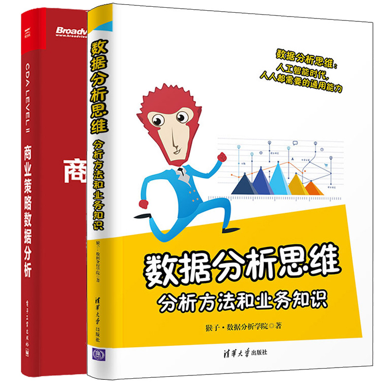 正版新书 2册套装