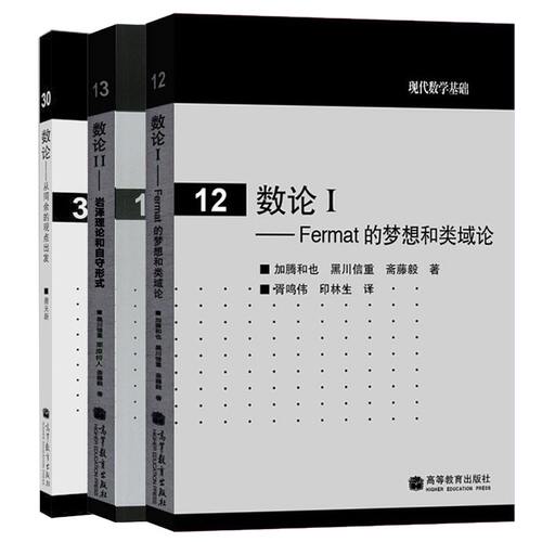 正版新书 3册套装