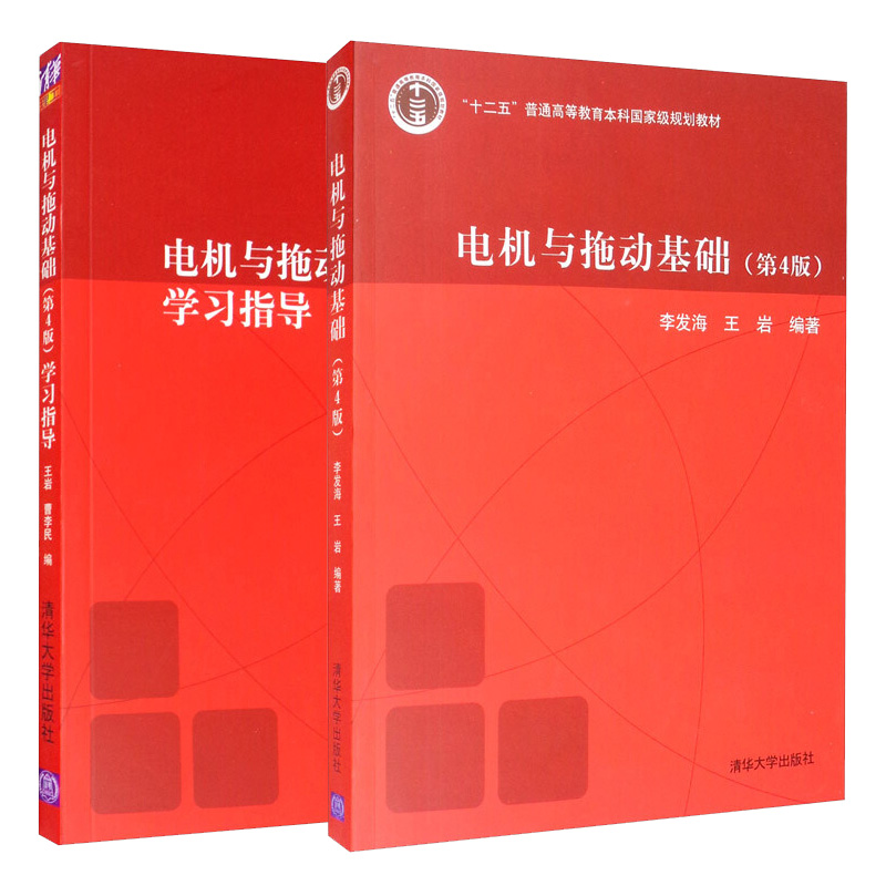 正版新书 2册套装
