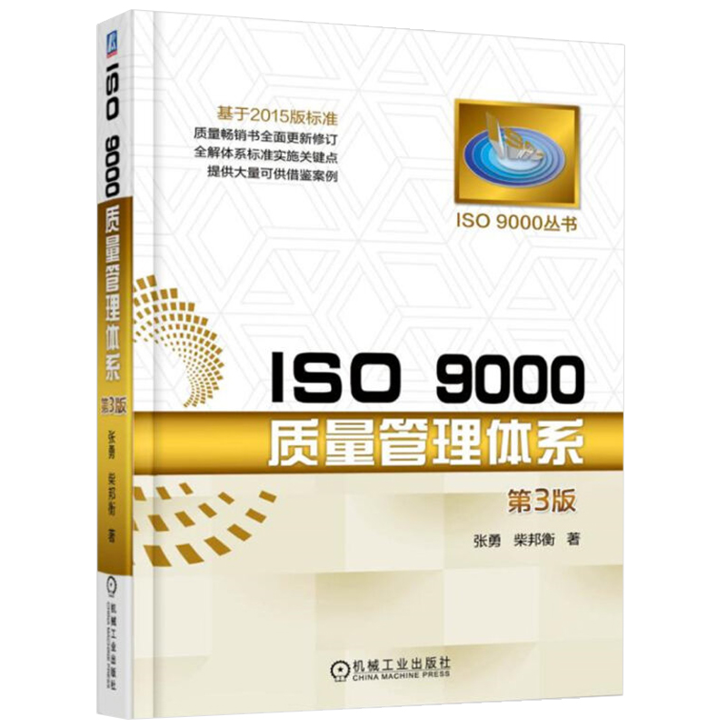 七天退换 售后无忧A9