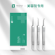 粉刺针刮黑头针清闭口套装 美容院专用细胞夹去暗疮挤痘痘工具镊子