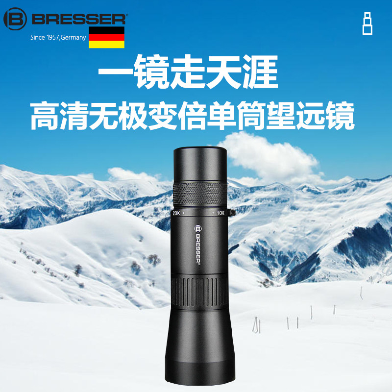 Bresser德国宝视德单筒变倍望远镜10-20x50高清高倍户外演唱会