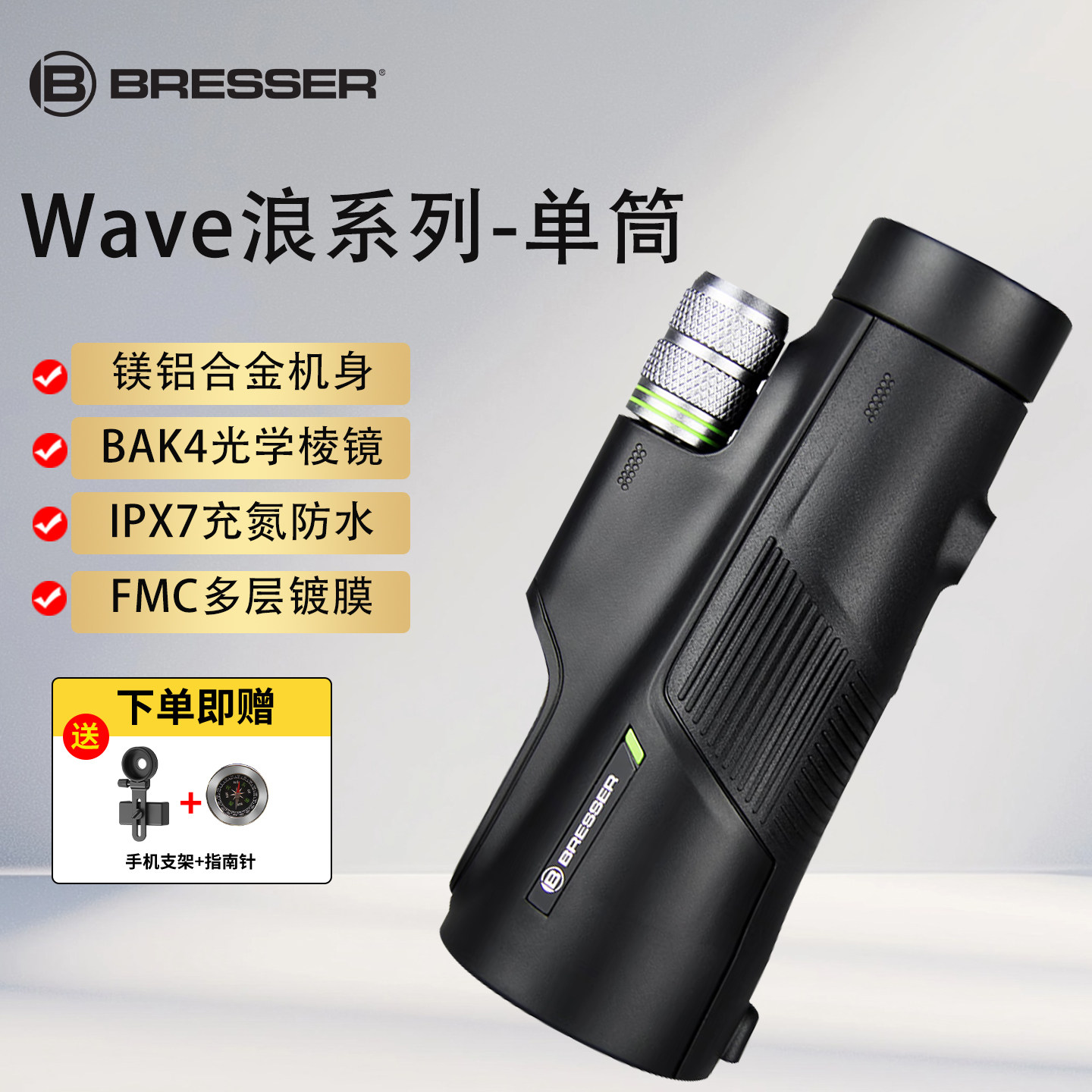 德国单筒望远镜日夜两用户外拍照