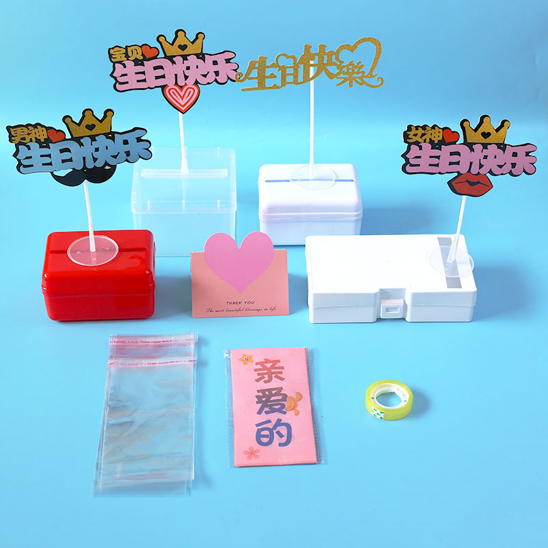 送男朋友抽钱盒子网红送女朋友