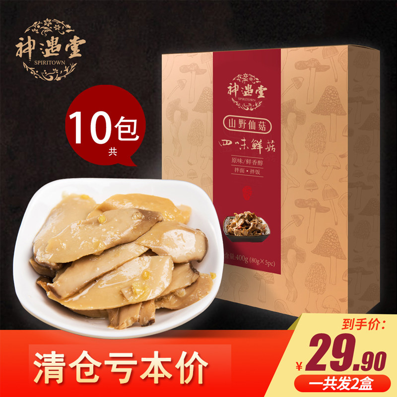 神遇堂菌菇酱早饭菜儿童下饭菜不辣的菌菇下饭酱蘑菇酱袋装即食*1|msdalam kategori beras/Utara-Selatan barangan kering/perasa, perasa/Jam/salad, sos, sos perasa - dari Buy2taobao.com untuk memberikan perkhidmatan ejen Taobao profesional membeli