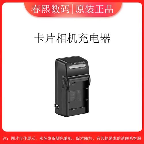 佳能相机电池充电器原装充电器