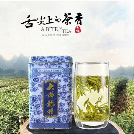 大佛龙井春茶250克半斤2026新茶