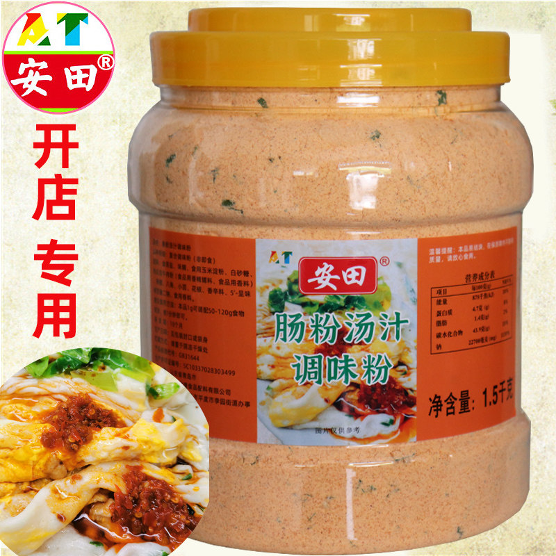 安田肠粉汤汁王配料调料汁调味料专用酱料商用广东肠粉酱汁配方