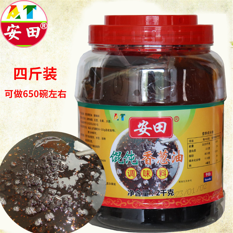安田福建千里香馄饨汤调料