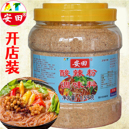 安田重庆酸辣粉调料商用