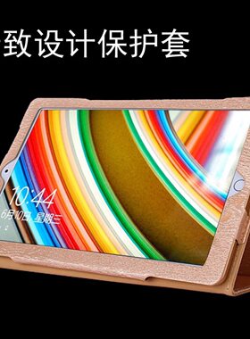 适用长宽25*16厘米的国产杂牌机通用套10.1寸11.6寸12寸13寸安卓平板电脑皮套通用保护套防摔皮套