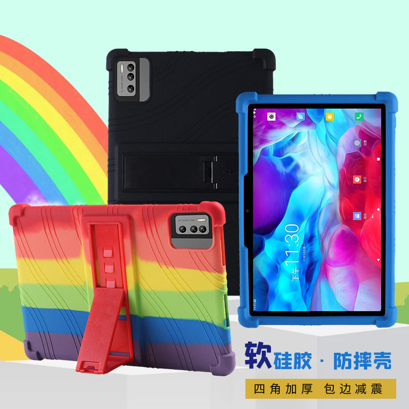 适用上海中兴守护宝H1平板手机平板电脑保护套/壳