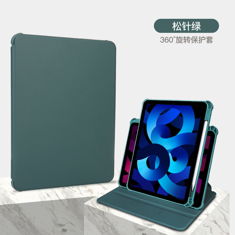 适用iPadAir5平板保护套亚克力透明Pro11竖屏旋转10.2硬壳12.9寸