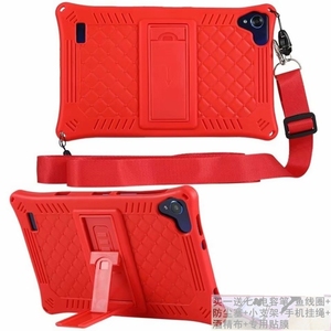 适用台电P80x/P80H平板电脑保护套三星T290/T295外套8寸通用外壳