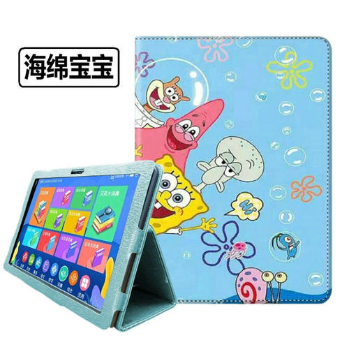 适用好记星学习机H6/H6plus保护套T90T60T100H9 TablePC平板保护套14寸13寸硅胶套ai智能学习机12寸外壳通用