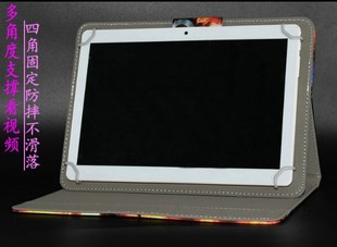 M18皮套8寸学习机平板电脑保护套外壳 N808 适用好记星N818 N818S