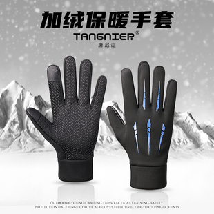 手套男冬季加绒保暖防风摩托车防寒防水户外骑行全指开车手套男冬