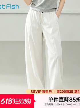 快鱼夏季白色女款水洗弯刀裤水洗棉肌理通勤裤子小个子百搭休闲裤