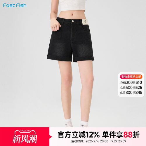 快鱼2026年夏季女士牛仔短裤半松紧腰实用性高显瘦遮肉百搭好穿
