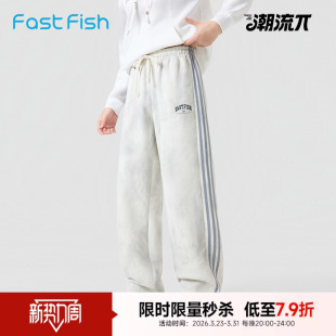 雷系卫裤 脏脏风格 美式 运动街头阔腿裤 快鱼男休闲裤 男裤 2026春新款