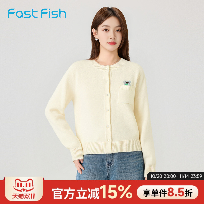 快鱼2025年冬新款女士开衫毛衣圆领可爱休闲百搭简约时尚保暖舒适