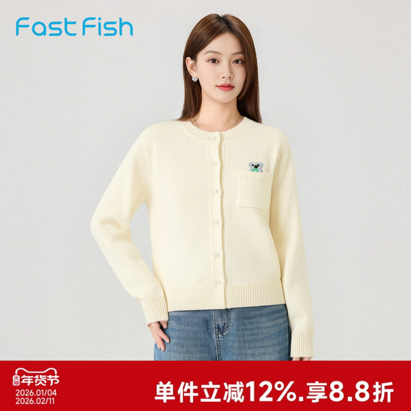 快鱼2025年冬新款女士开衫毛衣圆领可爱休闲百搭简约时尚保暖舒适